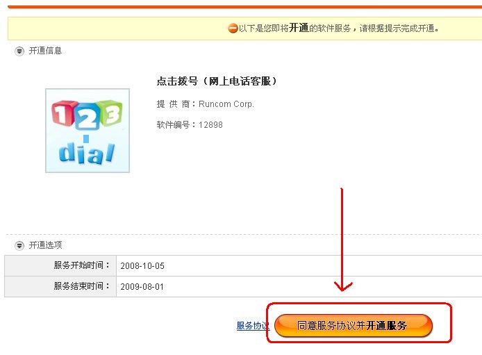 点击查看下一张
